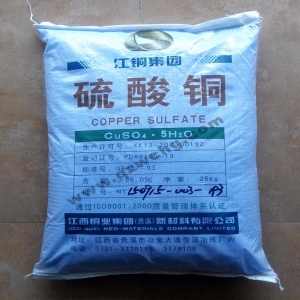 硫酸銅，CuSO4·5H2O，五水硫酸銅